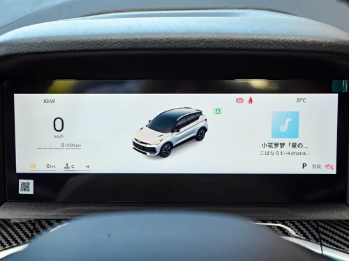Geely Coolray 2026 Battle 