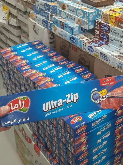 Vente de produits d'emballage en Gros