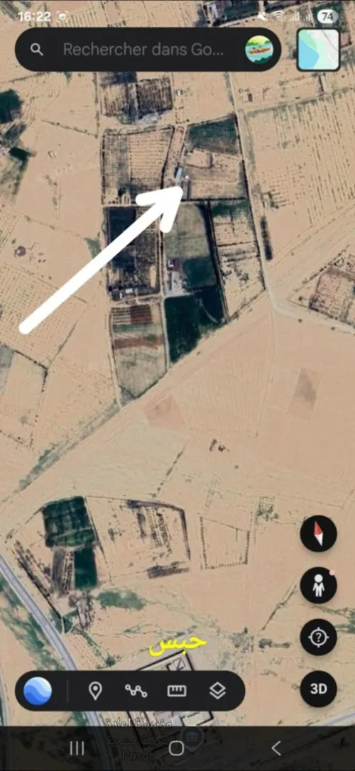 Vente Terrain Agricole Naâma Mecheria