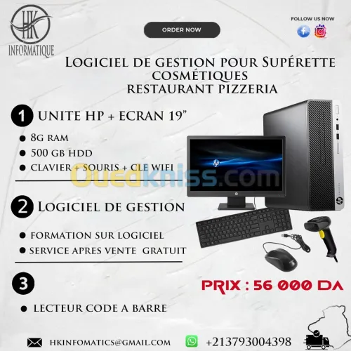Logiciel de gestion pour Supérette cosmétiques restaurant pizzeria