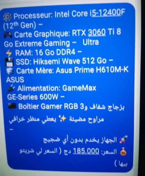 Pc gamer 