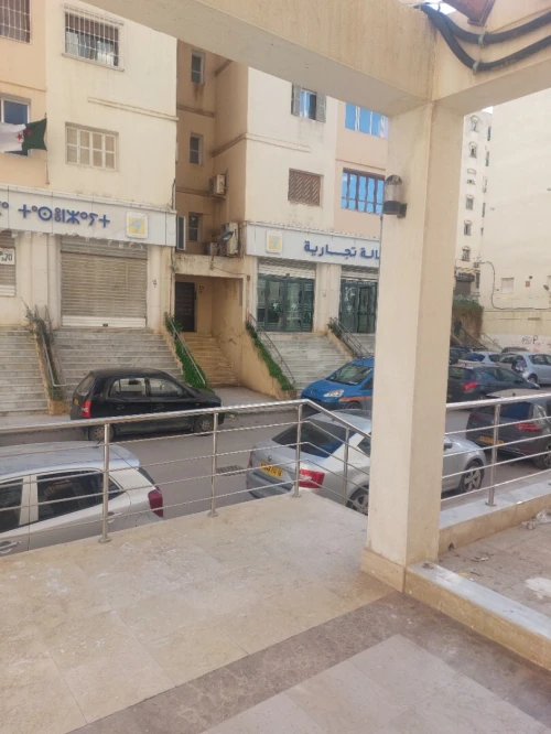 Vente Appartement F3 Alger Hydra