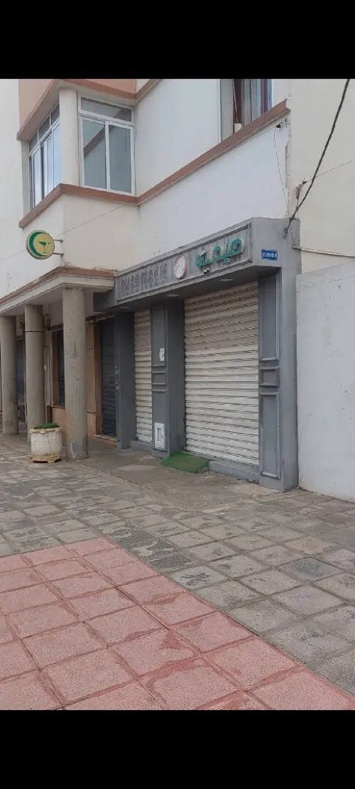 Vente Local Alger Mohammadia