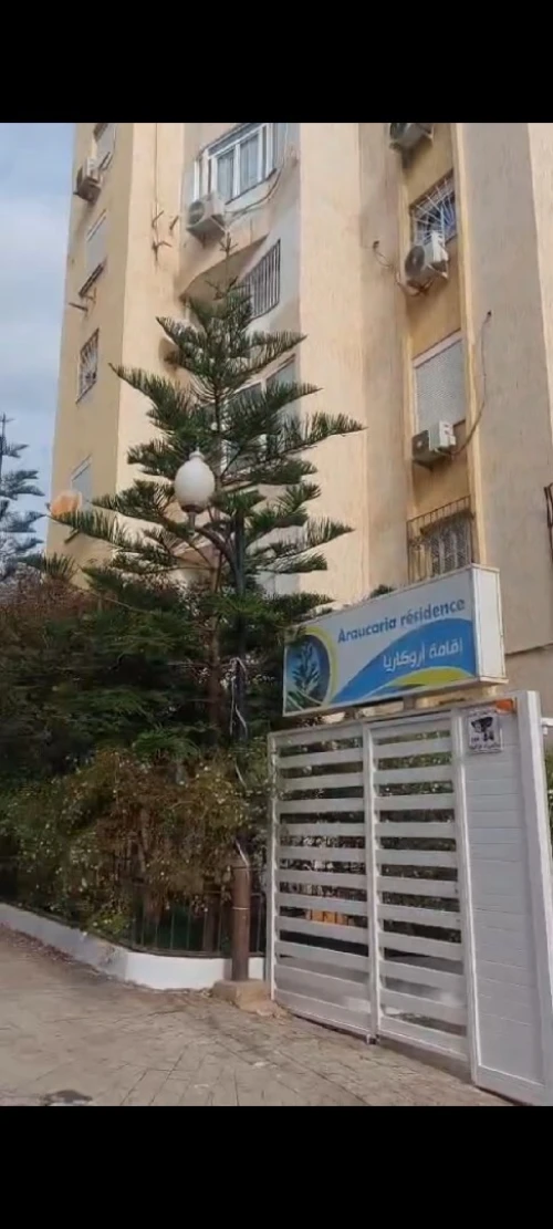 Location Appartement F3 Alger Bab ezzouar