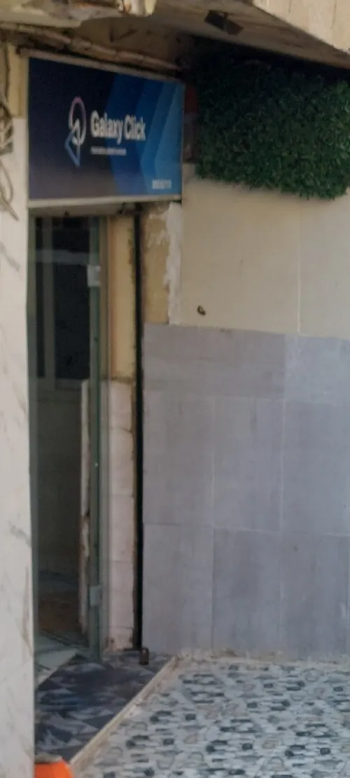 Location Local Alger Mohammadia