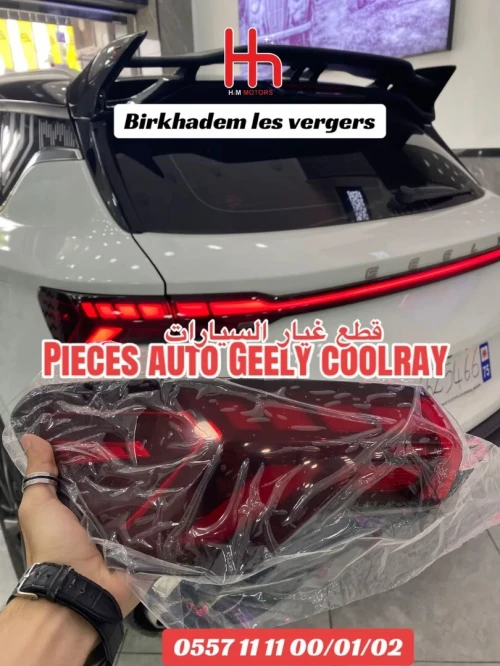 Feu stop Geely coolray Original