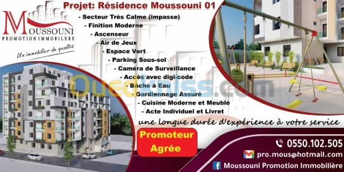 Vente Appartement F3 Boumerdès Boumerdes