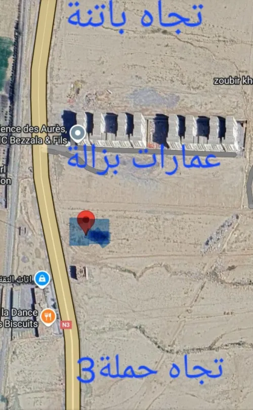 Vente Terrain Batna Batna