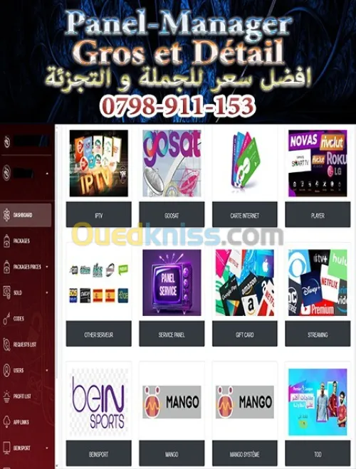 PANEL MANAGER Gros et détail SAT IPTV FUNCAM GSHAR FOREVER افضل سعر