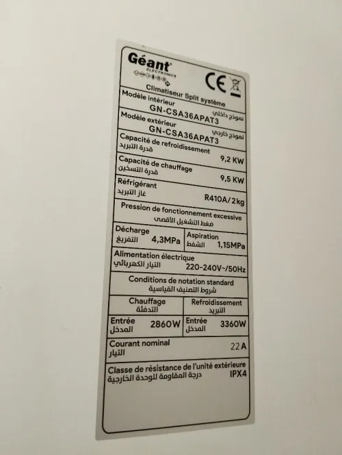 Climatiseur armoir géant 36000 btu khadam 15 jour
