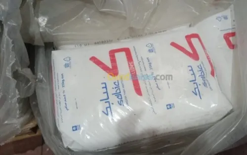 Vente granulés LLDPE
