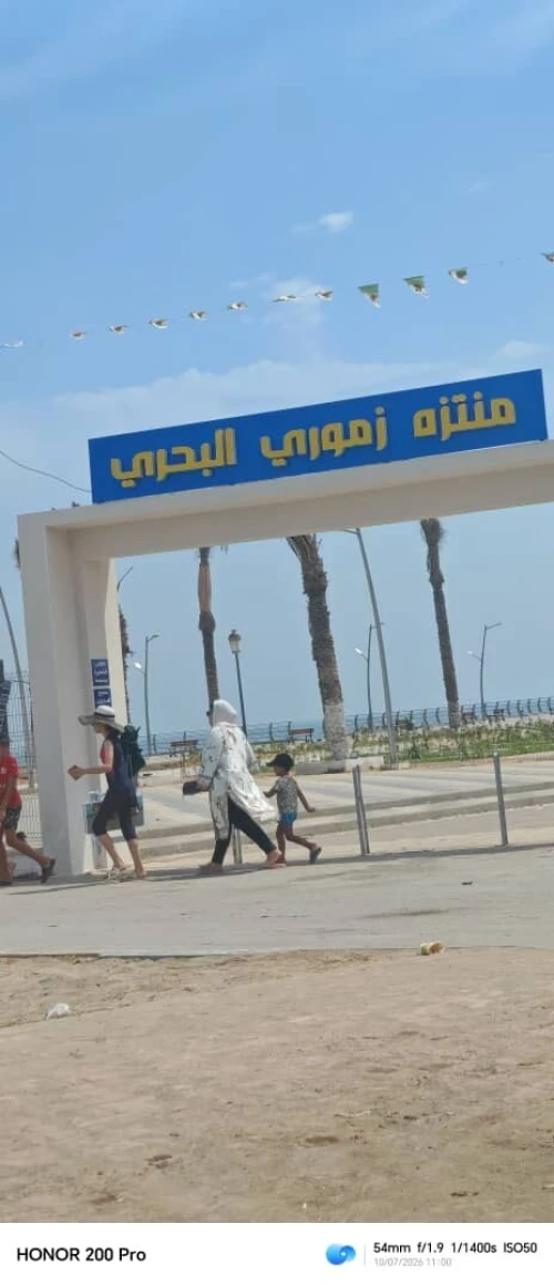 Location vacances bien immobilier Boumerdès Zemmouri 5