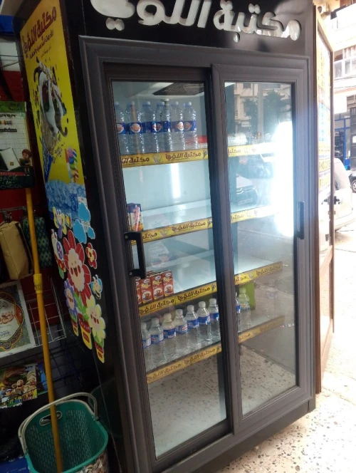 Frigo 2 porte