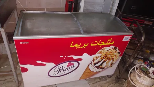 frigo 