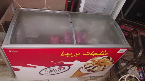 frigo 