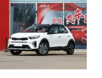 Kia KX1 2025 la toute
