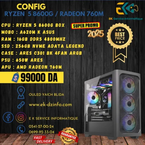 PC GAMER CONFIG R5 8600G / RADEON 760M