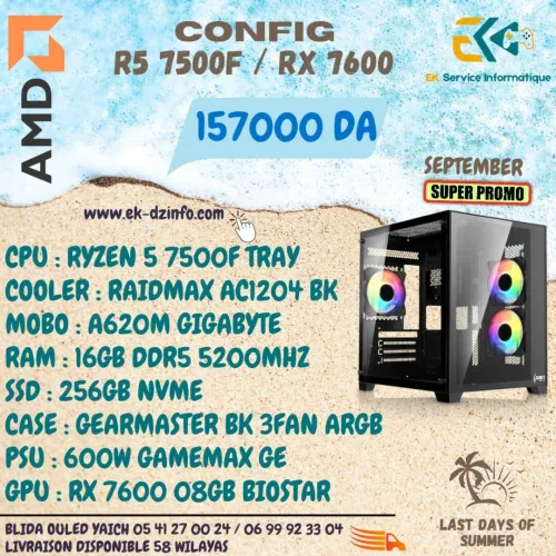 PC GAMER CONFIG RYZEN 5 7500F / RX 7600