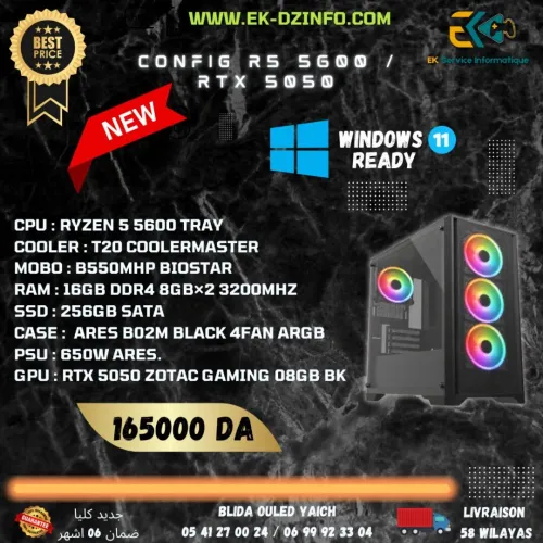 PC GAMER CONFIG R5 5600 / RTX 5050