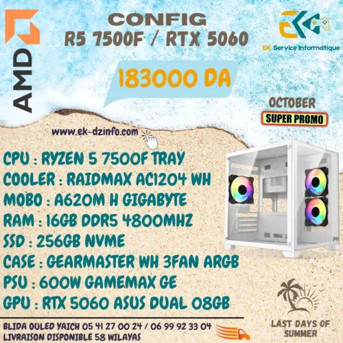 PC GAMER CONFIG RYZEN 5 7500F / RTX 5060