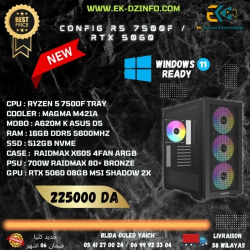 PC GAMER CONFIG R5 7500F / RTX 5060
