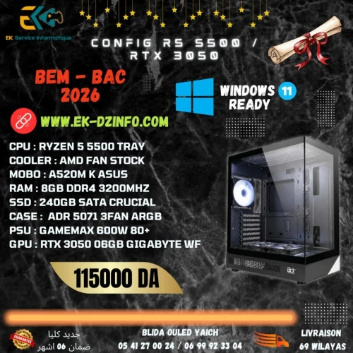 PC GAMER CONFIG R5 5500 / RTX 3050