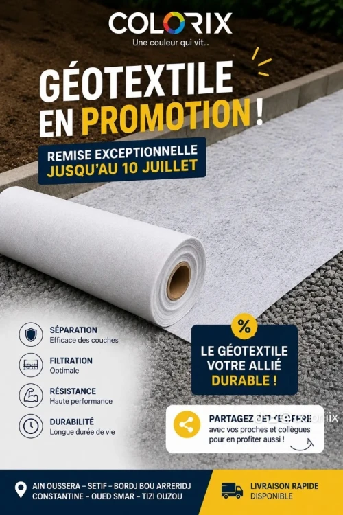 Géotextile 50g et 70 g