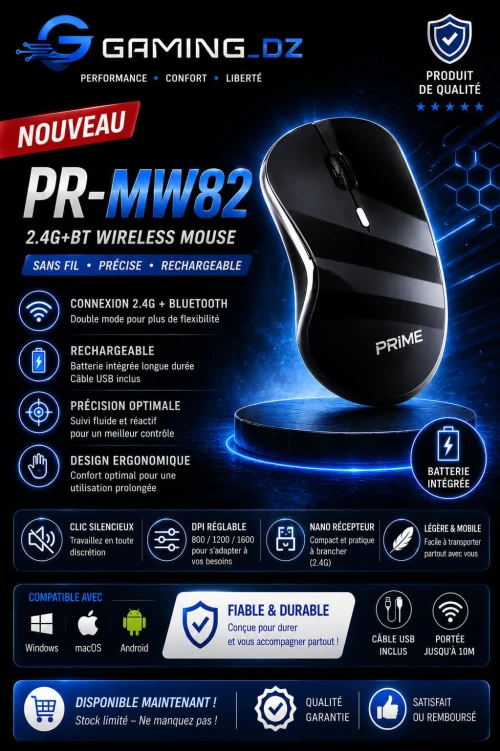 PR-MW82
