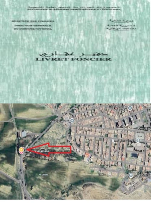 Vente Terrain Médéa Berrouaghia