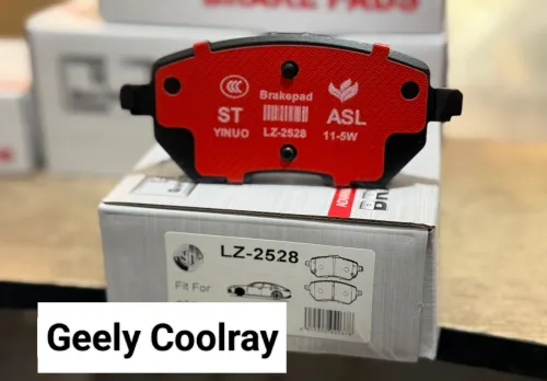 Plaquette de frein Geely Coolray 