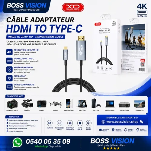 CABLE HDMI TO USB-C PRO POUR PHOTOGRAPHER - GAMERS - STREAMING