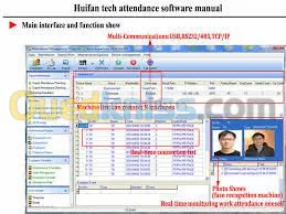 Pointeuse Biométrique/Controle d'accès