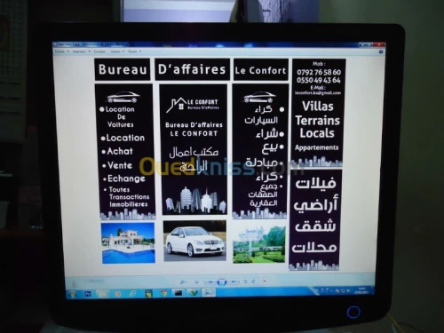 Location Local Alger Oued smar