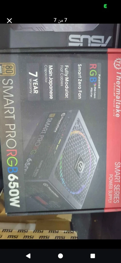 PC gamer