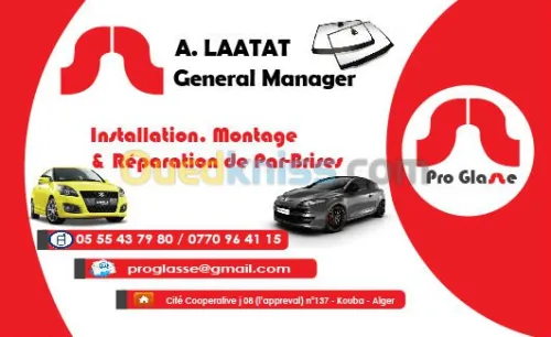 PARE BRISEتجهيز و تركيب زجاج السيارات 