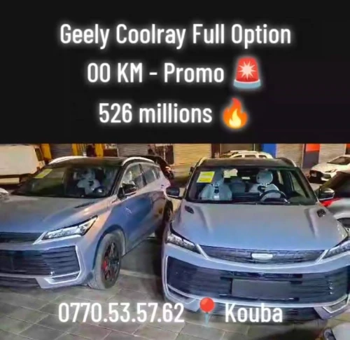 Geely Coolray 2026 Full Option