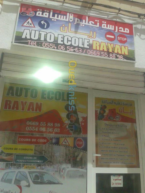 cours théorique, pratique et permis