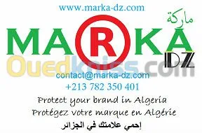 Enregistrement de marque en Algérie