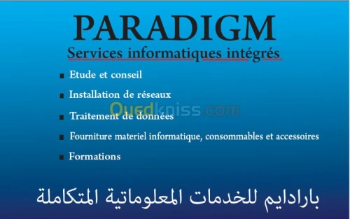 Informatique,Bureautique & Réseaux