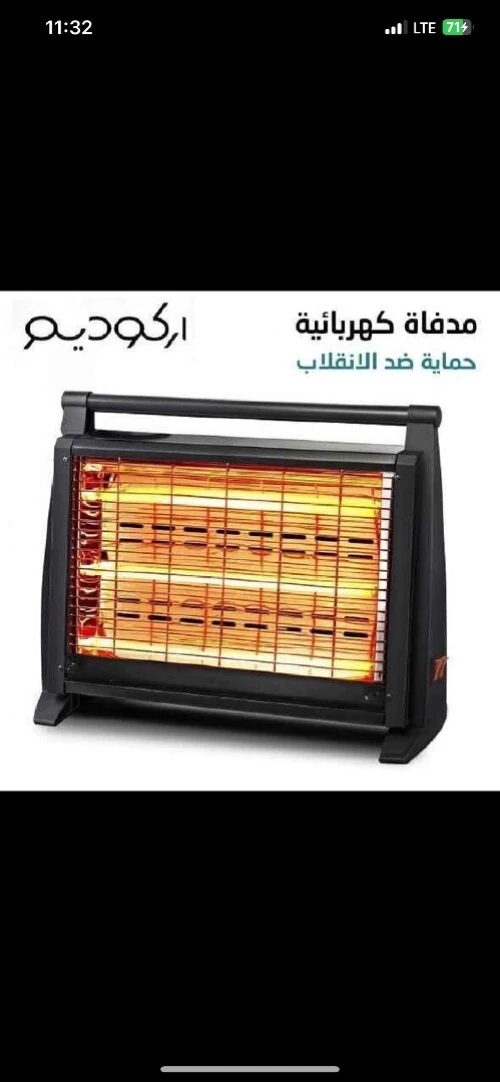 سخان كهربائي Arcodym 1500w