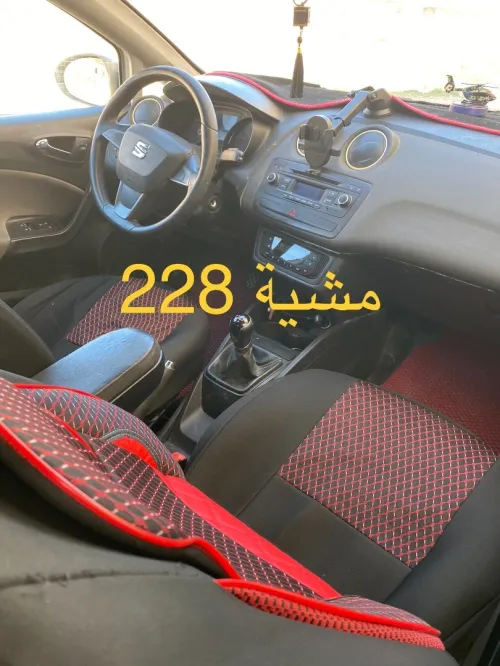 Seat Ibiza 2015 Fully