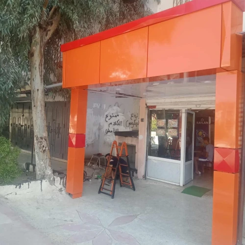 Vente Local Constantine El khroub