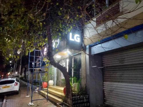 Panneau publicitaire Lumineuse  / Enseigne لافتات إشهارية بكل الأنواع