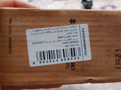 حي محمد بوضياف بلدية أولاد هداج ولاية بومىداس