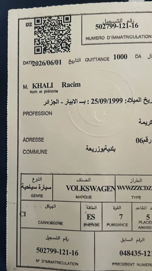 Volkswagen Golf 8 2021 Edition