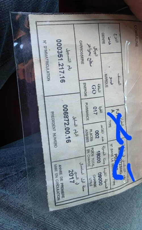 Fuso FJ 13ton 8.5m 2017