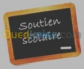 COURS DE SOUTIEN 