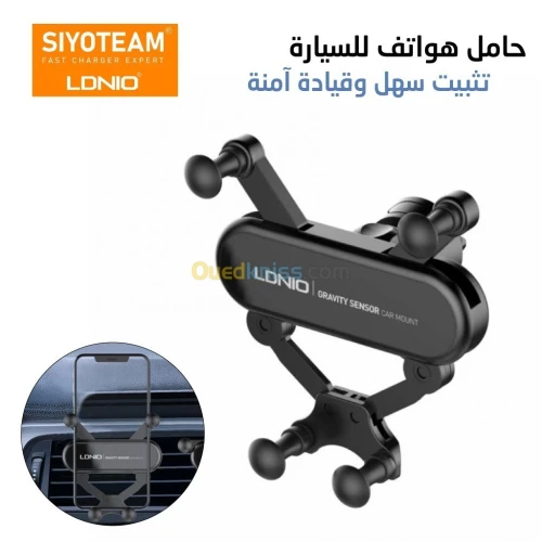 Support Téléphonique pour voiture LDNIO