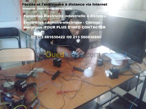 التكوين   الطاقة الشمسية