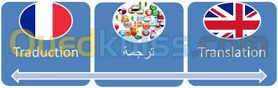 Traduction ( Arabe- Francais- Anglais)
